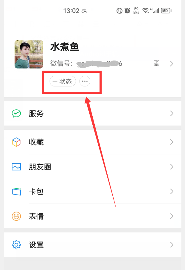 发微信朋友圈不发图片只发文字怎么发，如何在微信朋友圈只发文字不发图片（又带来了5个实用小功能）
