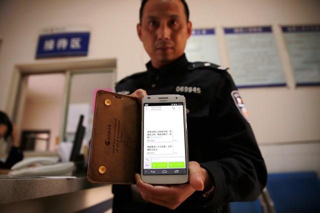 如何通过手机号找到对方微博，如何通过手机号找到对方微博2021（有什么好的方法和技巧）