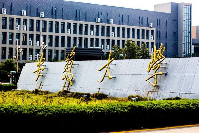 安徽大学是985还是211，安徽工业大学是985大学还是211大学（9所没有B+学科211大学）