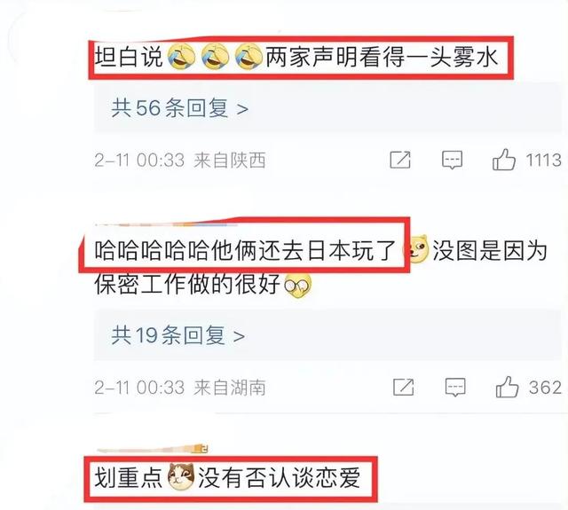 迪丽热巴历年绯闻，迪丽热巴和黄景瑜被扒出恋爱细节