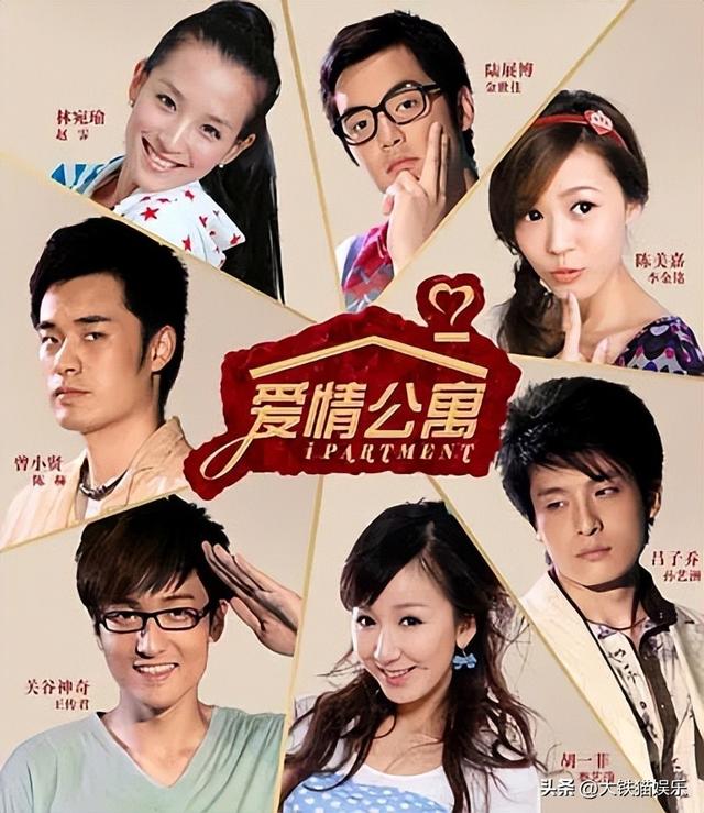 胡一菲娄艺潇是一个人吗，《爱情公寓》14年