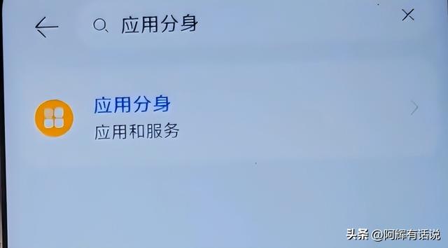 微信分身是什么意思?怎么用，微信分身术（只需打开这个开关）