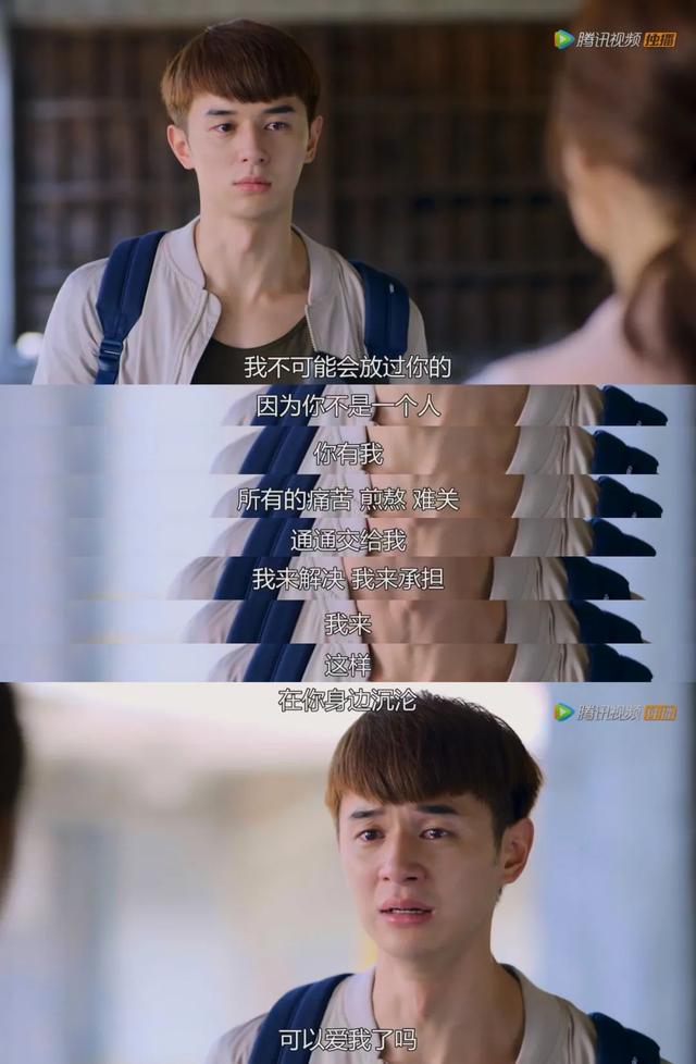 一垒打在爱情中是什么意思，全垒打在爱情中什么意思（现在的年下爱情都这么露骨吗）