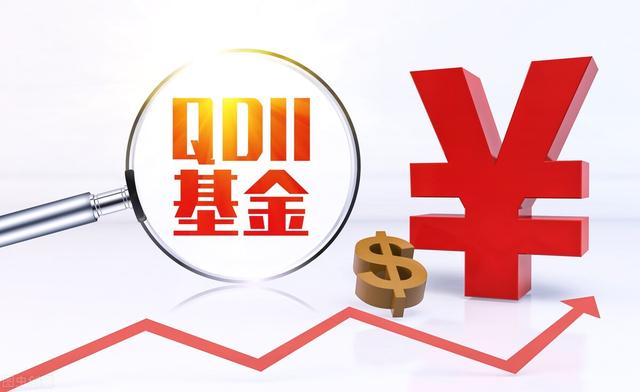 贖回的基金多久能到賬，贖回的基金多久能到賬以哪天為準(zhǔn)？