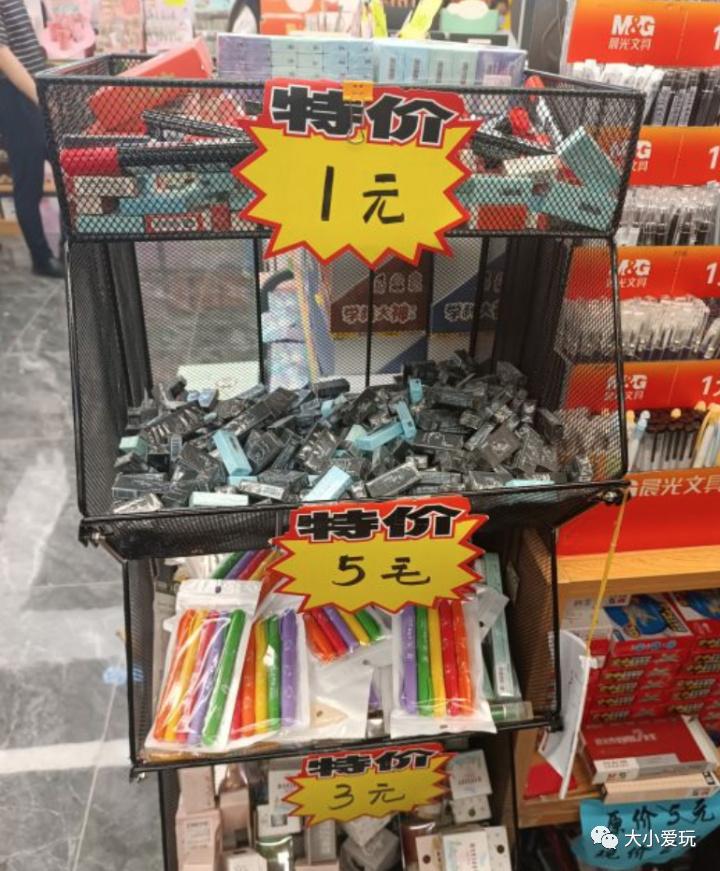 文具店取啥名字好听 文具店的名字怎么起才好