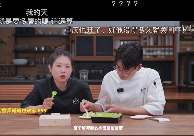 营业额是什么意思，营业额是什么意思是利润吗（日营业额超15万的“小春日和”）