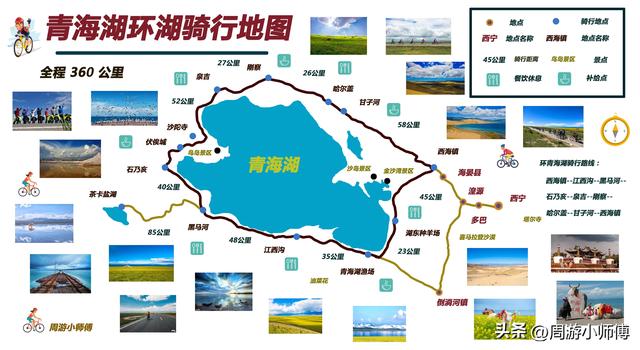 中国十大最美公路，中国十大最美公路排名（国内100条精华自驾路线地图攻略集合分享）