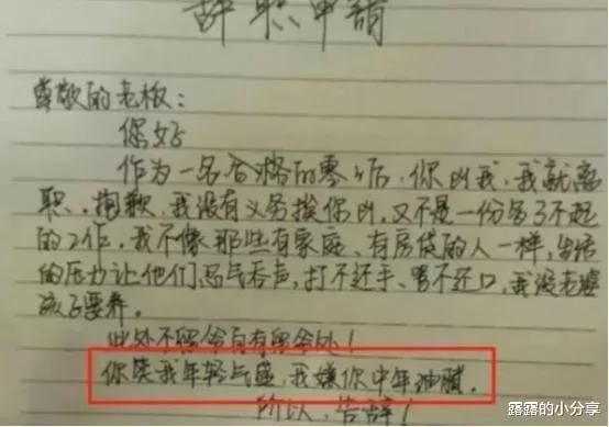 00后是多少岁，00后的人现在一般几岁（00后与职场）