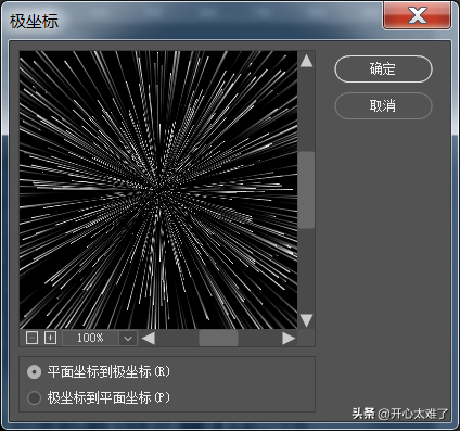 PS教程——星轨、烟花和一地鸡毛