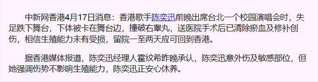 陈康堤和谢振轩，陈康堤怎么读（著名歌手陈奕迅：父亲锒铛入狱）