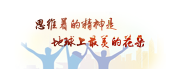 考研中医b区院校，考研对应的B区80所院校名单（最全心理学院校介绍）