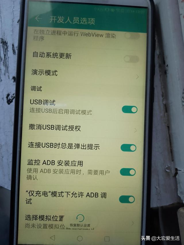 荣耀手机忘记解锁密码怎么办，华为荣耀手机忘记锁屏密码解决办法（免root卸载华为）