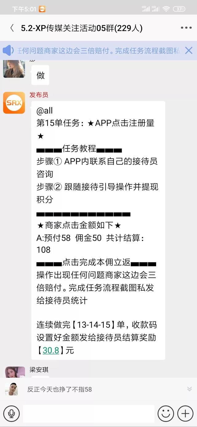 抖音直播点赞1万收入多少，抖音直播收入多少？