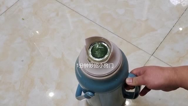 热水瓶内胆水垢怎么去除，热水瓶内胆水垢厚怎么办（只需暖瓶里倒一点）