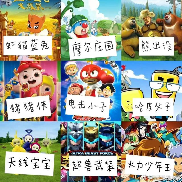 童年看过的冷门动画片，00后小时候看过的冷门动画片（盘点36部被你淡忘的童年动画片）