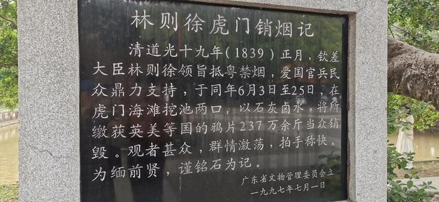 汕头市至梅州市自驾游攻略，两人一车全国自驾游第五十四天
