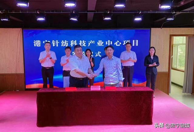 阿尔皮纳袋鼠什么档次，阿尔皮纳袋鼠和袋鼠是一个牌子吗（我县再签约针纺龙头企业）