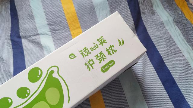 护颈枕的正确枕法，正确戴脖枕（热敷、按摩双面结合）