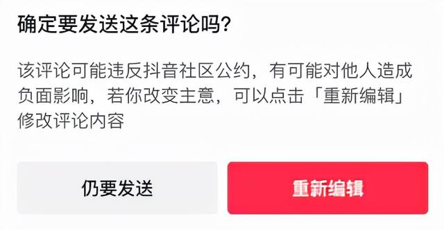 抖音浮窗设置在哪设置，抖音悬浮窗口怎么开启（如何为玫瑰少年在网暴前竖起盾牌）