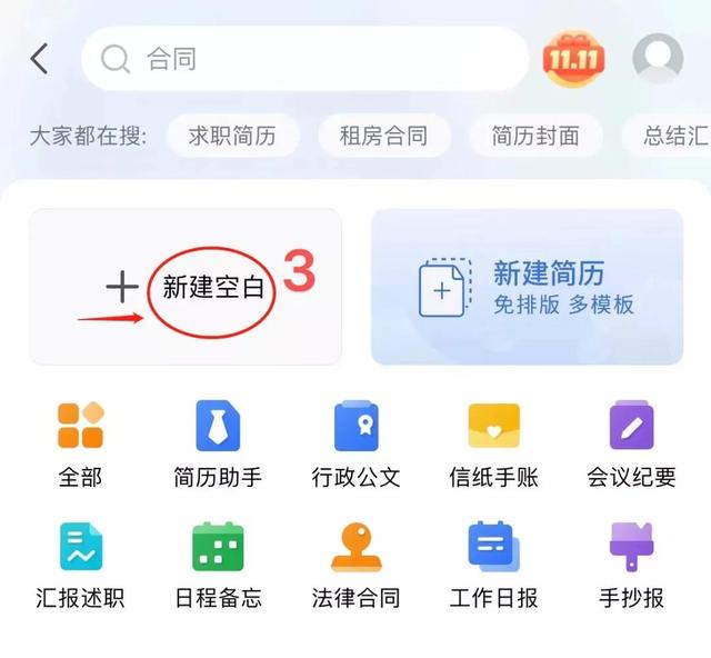 如何申请qq邮箱，怎么申请qq邮箱（公众号怎么投稿）