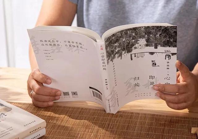 季羡林的名言，季羡林的名言 如果人生真有（季羡林的“人生三境界”）