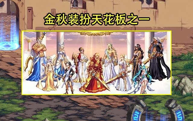 dnf2018耕耘装扮套装外观，2018dnf耕耘礼包外观（比上次8套质量高）