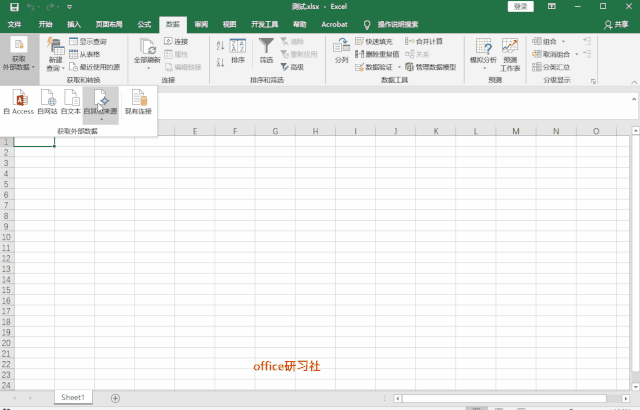 怎么把两个表格里面相同的内容匹配出来（轻松搞定Excel跨表提取数据）