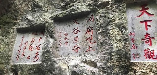 织金洞在哪里，新晋国家5A级景区（织金洞在哪里）