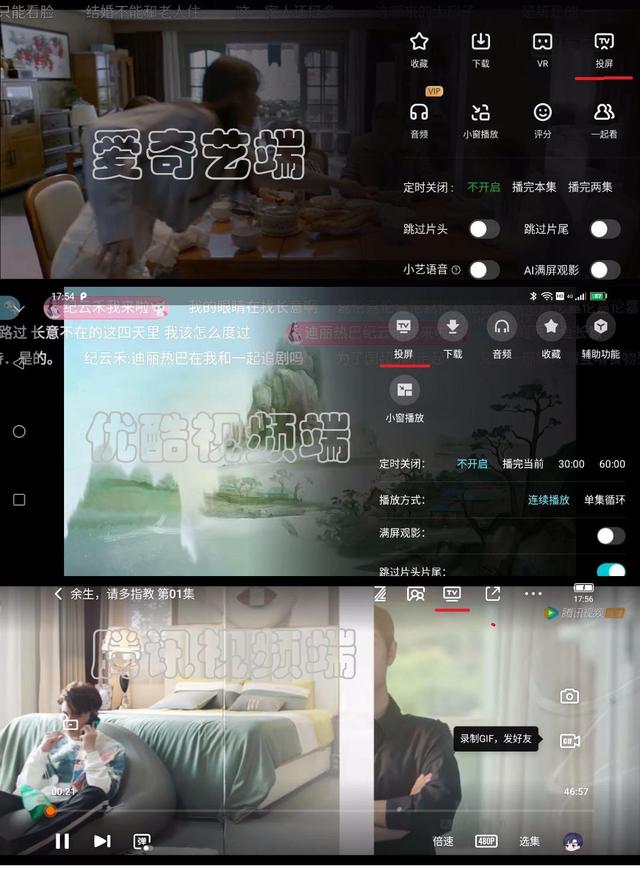 乐视电视怎么投屏，乐视电视的手机投屏在哪里（乐视超级电视投屏及失败解决方法）