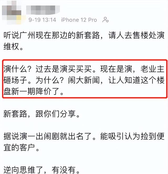 房子首付一般是多少钱，第一套房子贷款首付多少划算（新盘开始降价抢跑……）