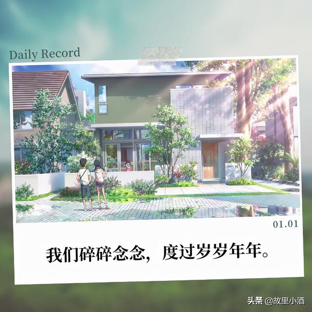 朋友圈说说公司聚会，朋友圈说说公司聚会感言（总有一些人一起坐着就很快乐）