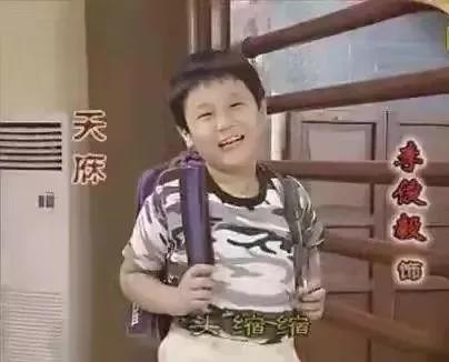 《外来媳妇本地郎》培养出了一个“巨星”，康天庥李俊毅当爸爸了