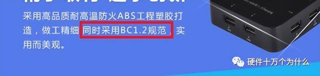 typeb接口有什么用，type—b接口（USB快充，原来有这么多）