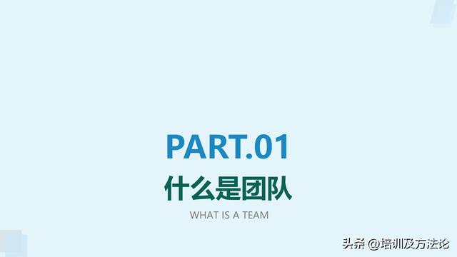 团队建设培训内容，团队建设培训内容记录（团队建设培训）