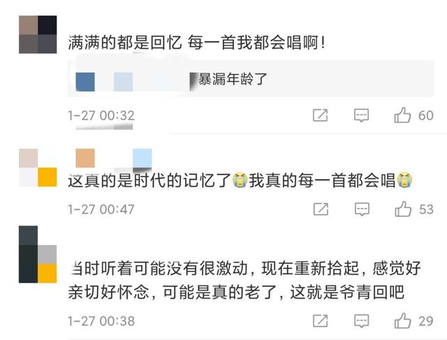 孙悦7年后重返舞台！49岁皮肤白皙脸上无皱纹，身材火辣秀蚂蚁腰