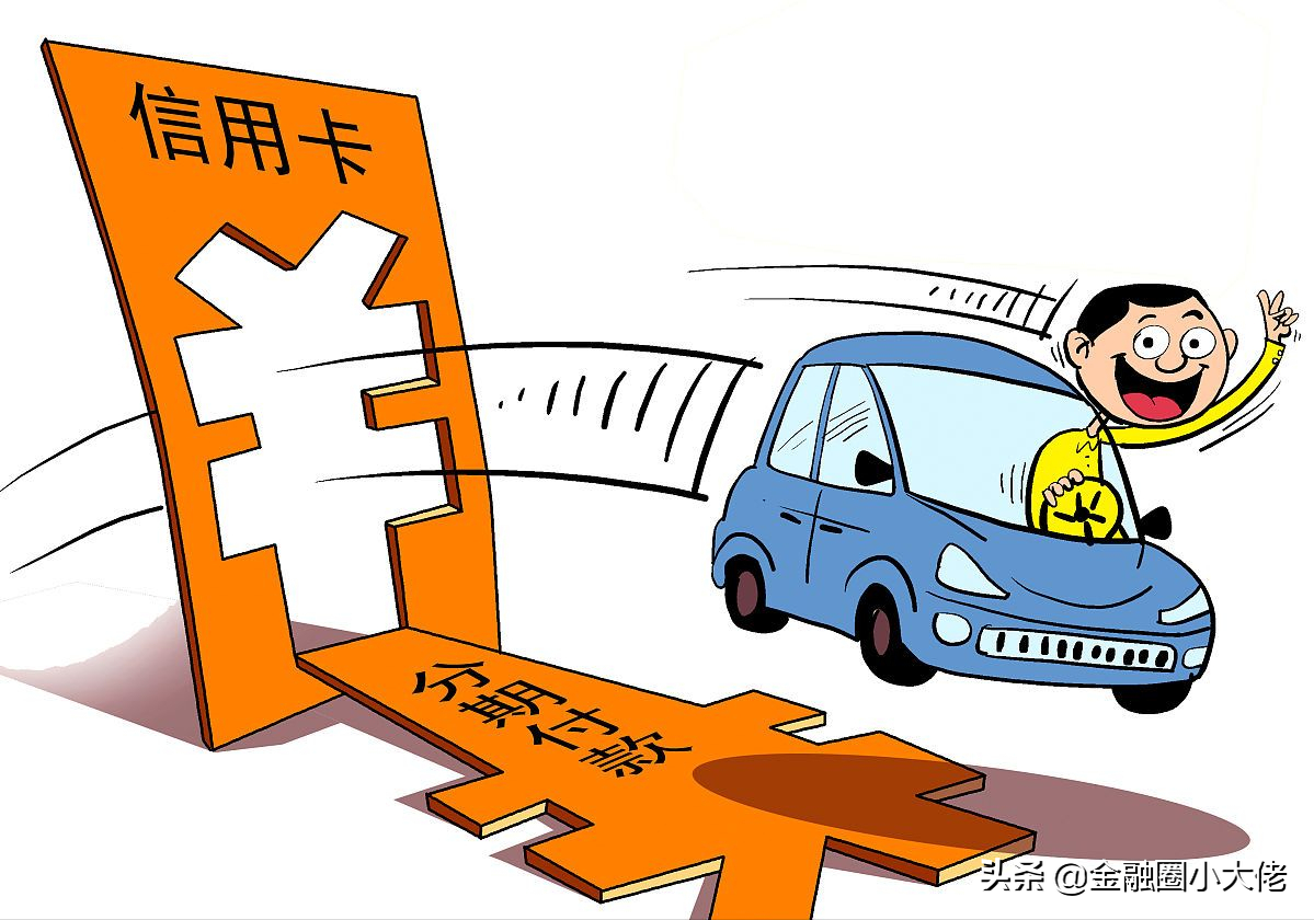 分期付款一期是多久(没有信用卡怎么分期买苹果)
