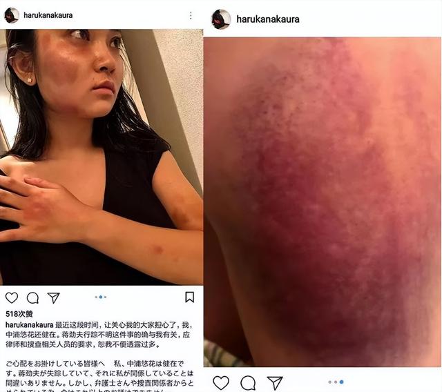 蒋劲夫家暴的来龙去脉，终于为他当初的粗暴行为