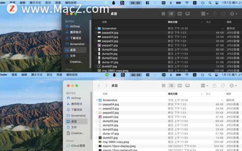 苹果黑暗模式在哪里设置（Mac启动自动深色模式方法）