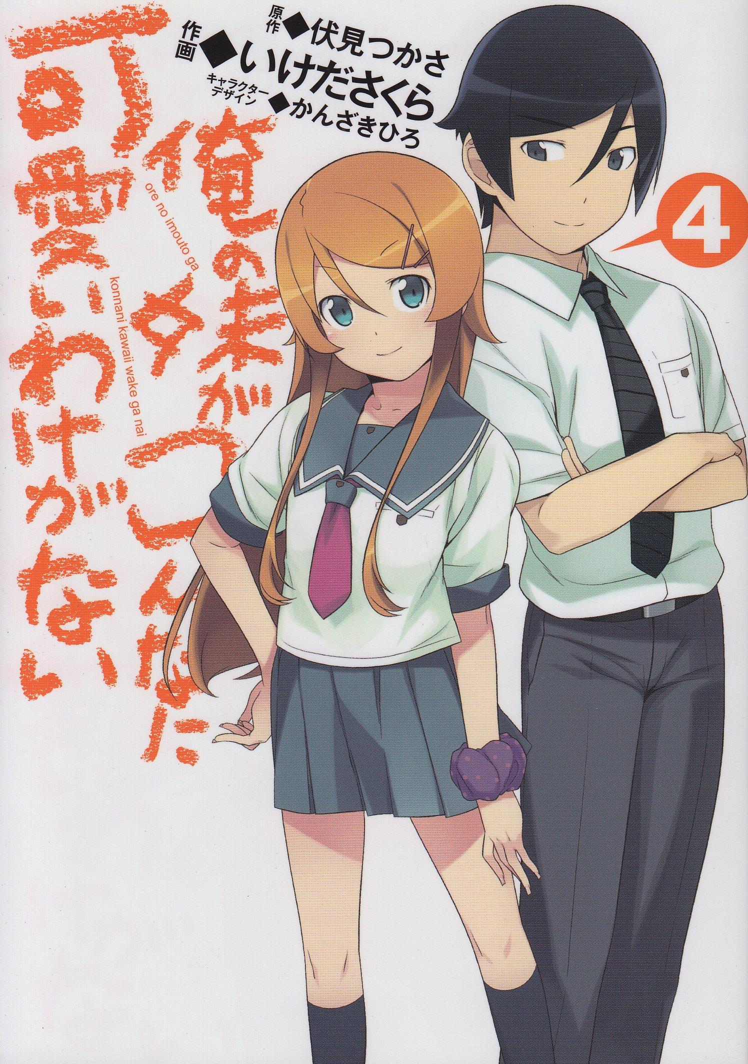 日本人评选的十大傲娇角色漫画-质信十强榜