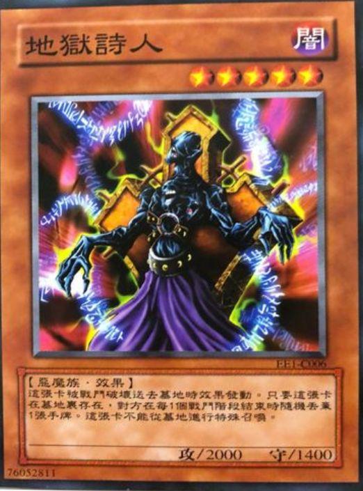 nds中文游戏，nds中文游戏佳作推荐（盘点NDS时期最经典的游戏王）