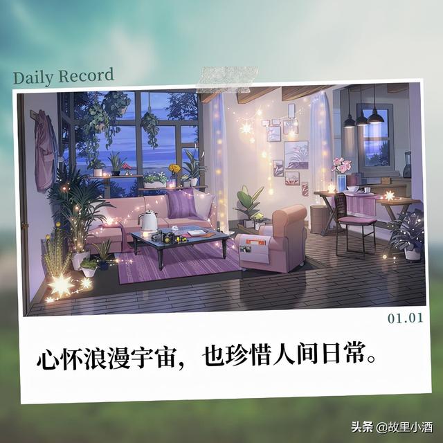 朋友圈说说公司聚会，朋友圈说说公司聚会感言（总有一些人一起坐着就很快乐）