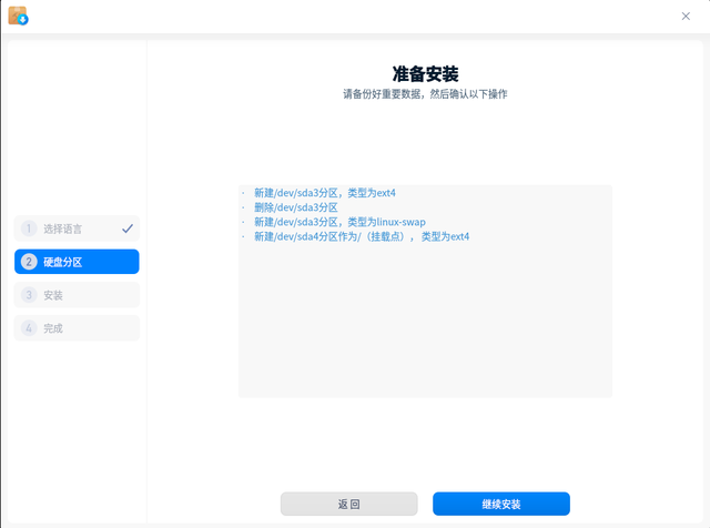 怎么安装双系统，如何用U盘安装双系统（UOS+windows双系统安装操作指南）