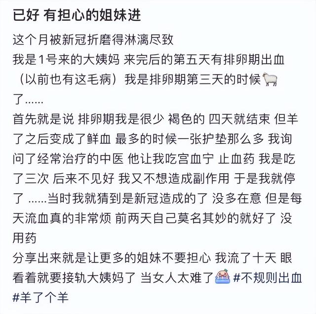 月经提前十天正常吗是什么原因，经期提前十天是什么原因正常吗（我们“扒”了诸多研究后）