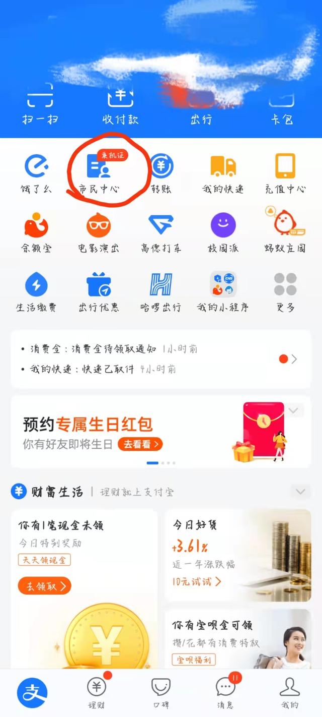 医保卡需要激活吗，医保卡不激活行吗（怎么在微信上激活医保卡）