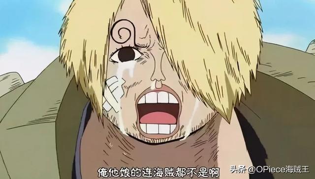 盘点动漫黑发帅哥，海贼王：成功变帅的4个男人