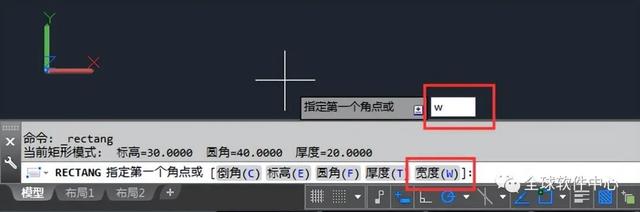 cad怎么准确画矩形，CAD矩形命令Rectang用法