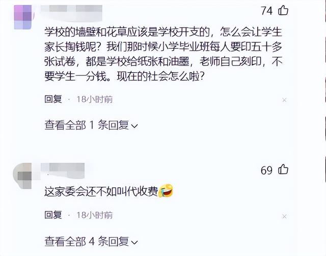 高中补习班收费，高中数学一对一辅导价格（安徽某高中班费一共收取8万元）