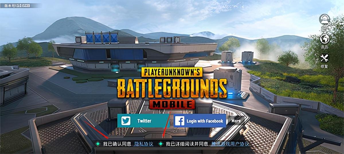 国际版绝地求生下载手机版，PUBG MOBILE(国际服)