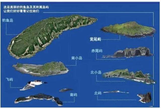 钓鱼岛现状是什么样，中国解放军已实控钓鱼岛