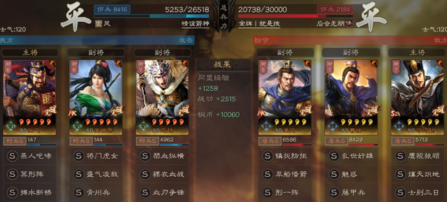 三国志战略版：实战干货！作战风格精细化操作总结（上）